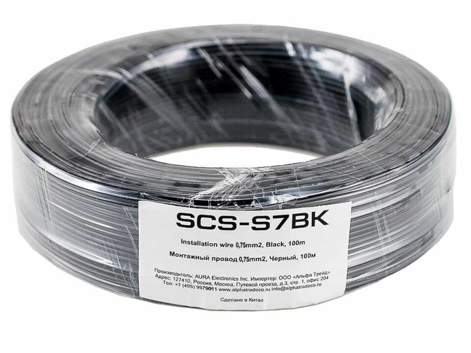 Cablu remote AURA SCS S7BK, Metru Liniar / Rola 100m, 0,75mm² (18AWG)