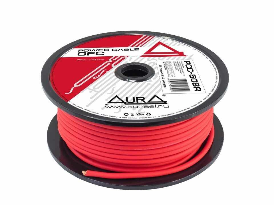 Cablu alimentare AURA PCC 508R OFC, 8mm2 (8AWG), 1m